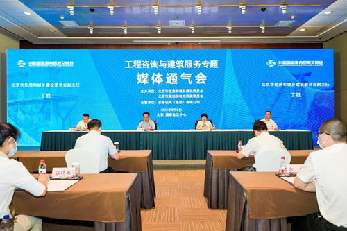 2022年服貿(mào)會工程建筑專題展 數(shù)字建造與教育咨詢的深度融合
