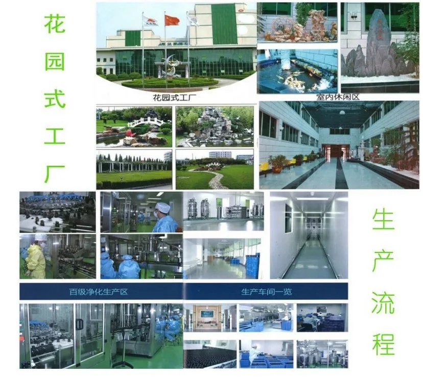 上海化妝品OEM生產代加工 企業策劃全攻略