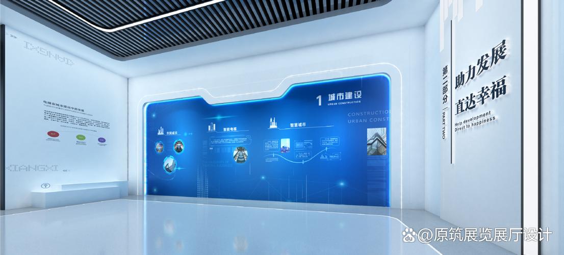 智啟未來 智能交互企業(yè)展館的策劃與構(gòu)建