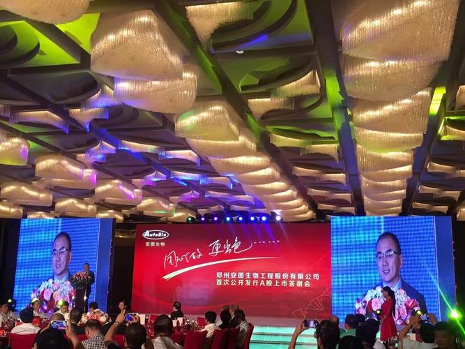 上海創意年會節目策劃全攻略 如何攜手專業策劃公司打造高光企業盛典
