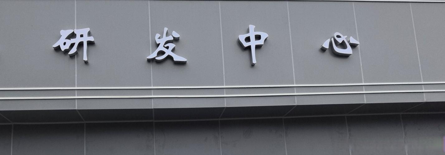 以產品為中心，驅動企業策劃 從“說話”到“扎根”的系統戰